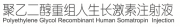 金赛增生长激素2026深度评测：从临床数据到真实世界五年追踪一文读懂值不值得选